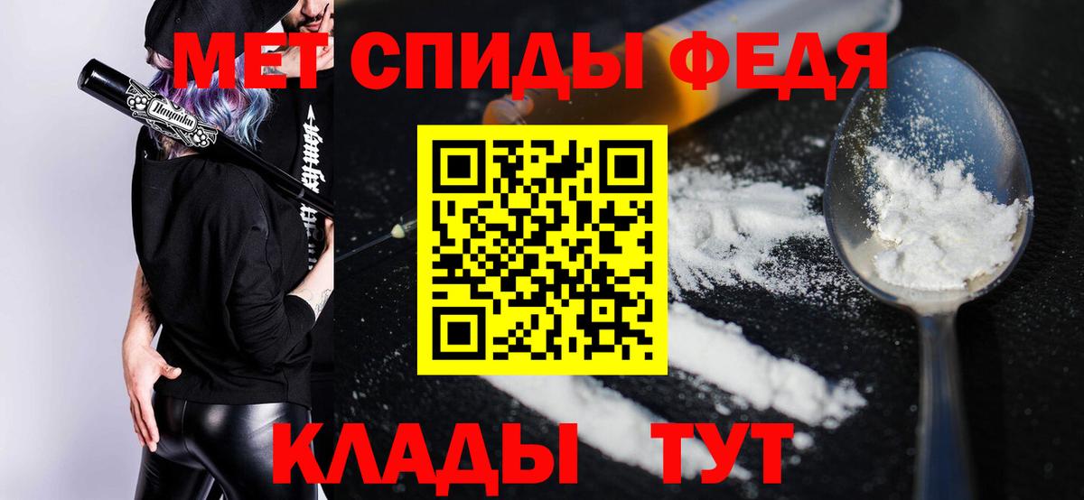 это Telegram  Вход с VPN  Ялуторовск  Амфетамин Розовый 