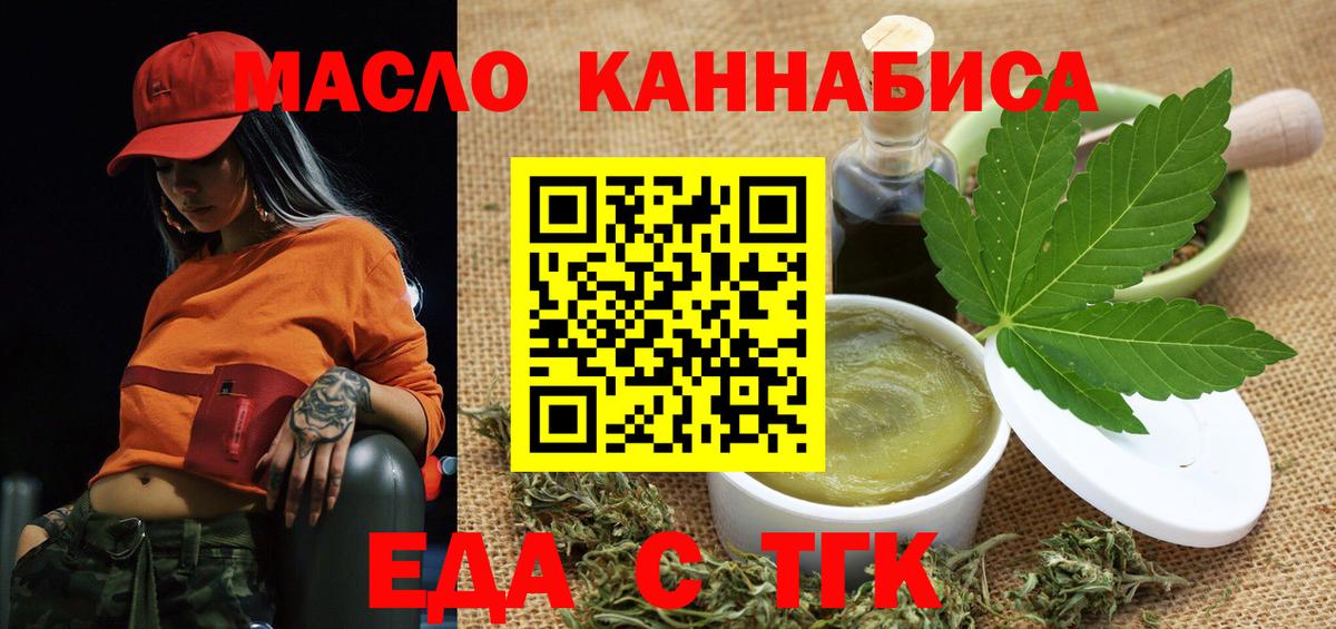 МАРИХУАНА  Каннабис  ГАШИШ  Вход с VPN  Ялуторовск  Мефедрон кристаллы  Меф МЯУ МЯУ 