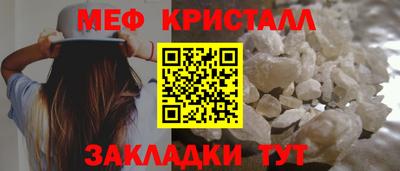 молекула духа Обь