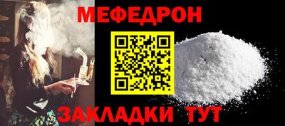 молекула духа Обь