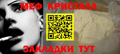 ALPHA PVP Обнинск