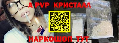 молекула духа Обь