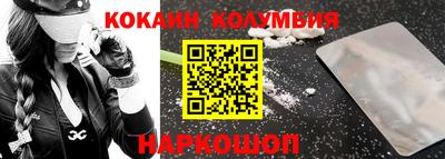молекула духа Обь