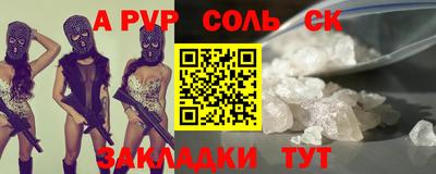 крисы Новозыбков