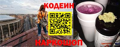 молекула духа Обь