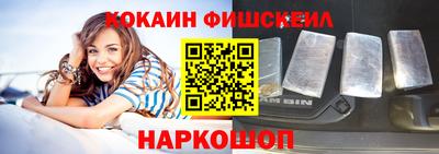молекула духа Обь