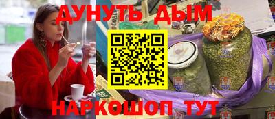 ALPHA PVP Обнинск