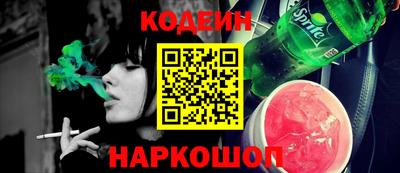 ALPHA PVP Обнинск