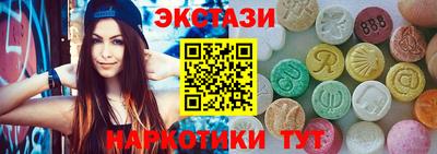 прущие грибы Новокубанск