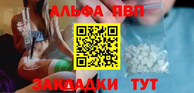 молекула духа Обь