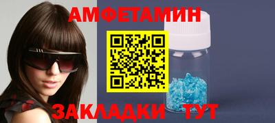 молекула духа Обь