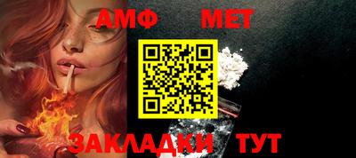 молекула духа Обь
