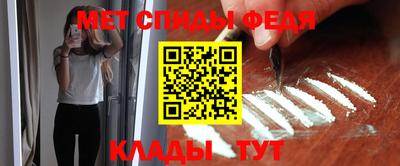 молекула духа Обь