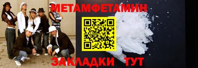 ALPHA PVP Обнинск