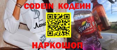молекула духа Обь