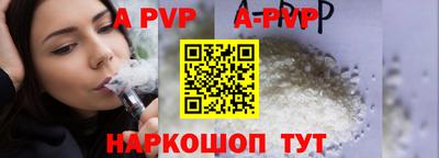 молекула духа Обь