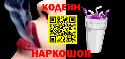 молекула духа Обь