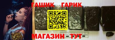 молекула духа Обь