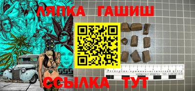 молекула духа Обь