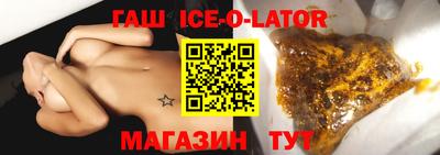 молекула духа Новодвинск