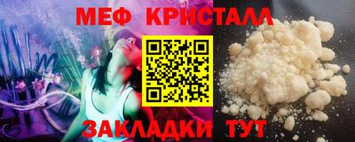 молекула духа Обь