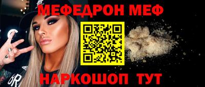 молекула духа Обь