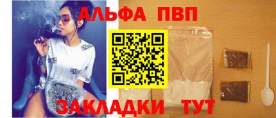 молекула духа Обь