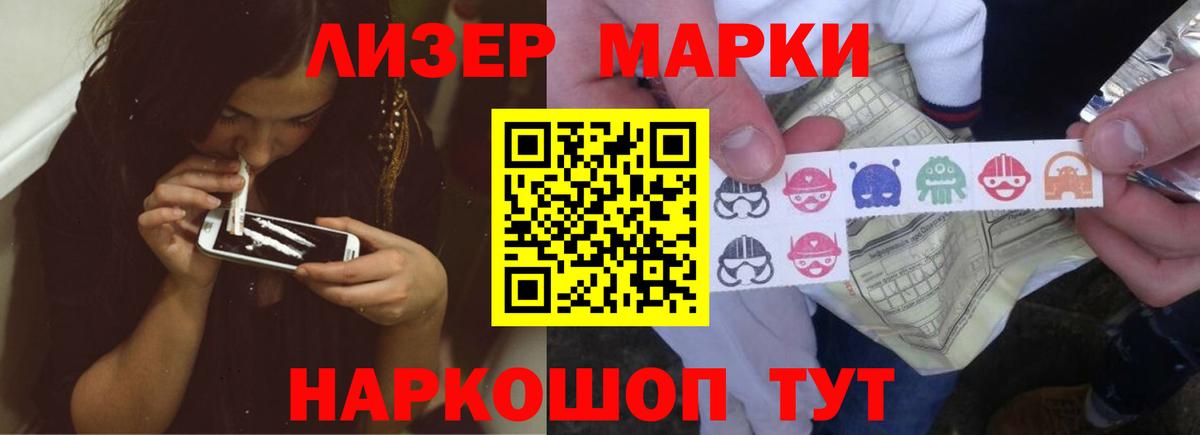 ЛСД экстази кислота  Вход с VPN  Лсд 25 экстази  LSD-25 экстази кислота  Ялуторовск 