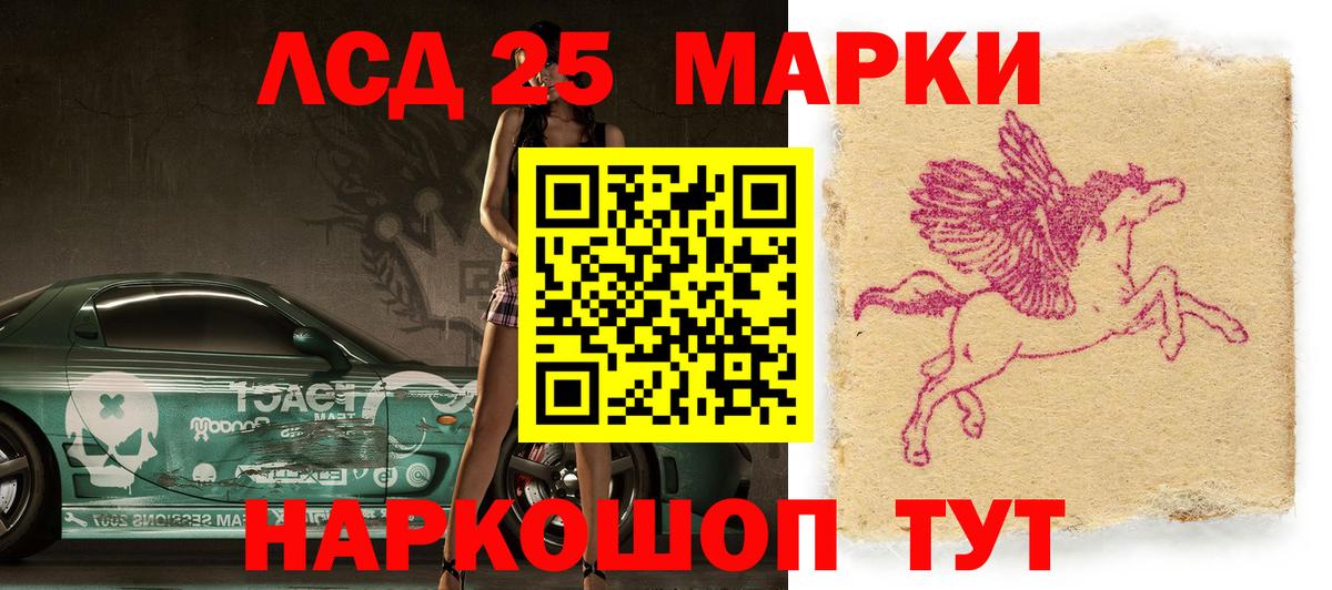 Марки NBOMe 1,8мг  Марки NBOMe 1,8мг  Наркотические марки  Вход с VPN  Ялуторовск 
