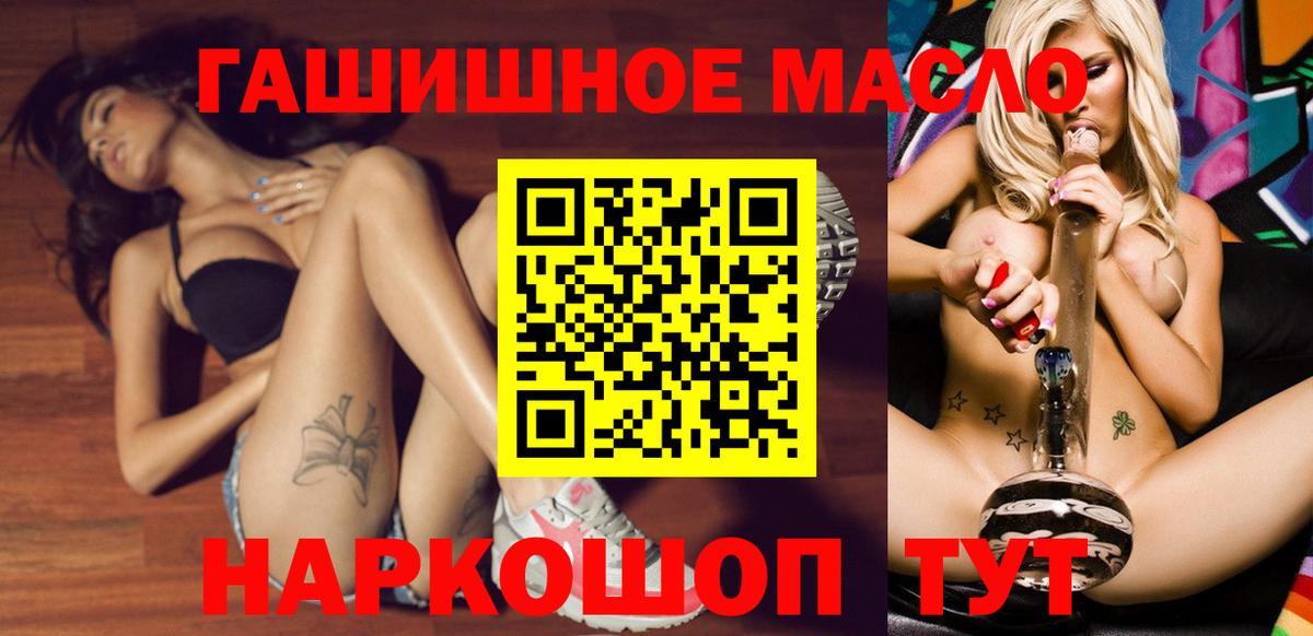Дистиллят ТГК жижа Ялуторовск