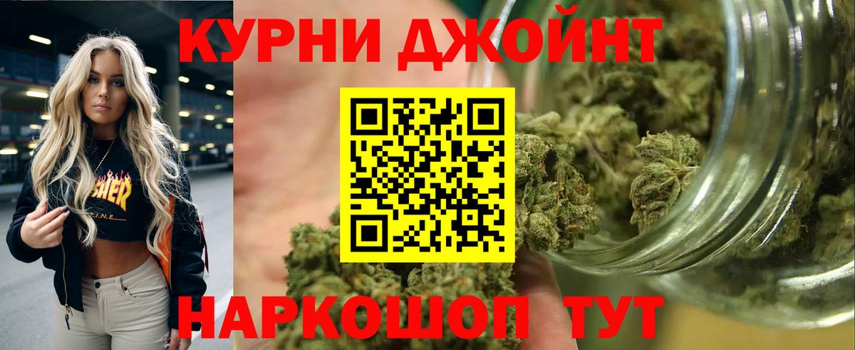 Конопля марихуана Ялуторовск